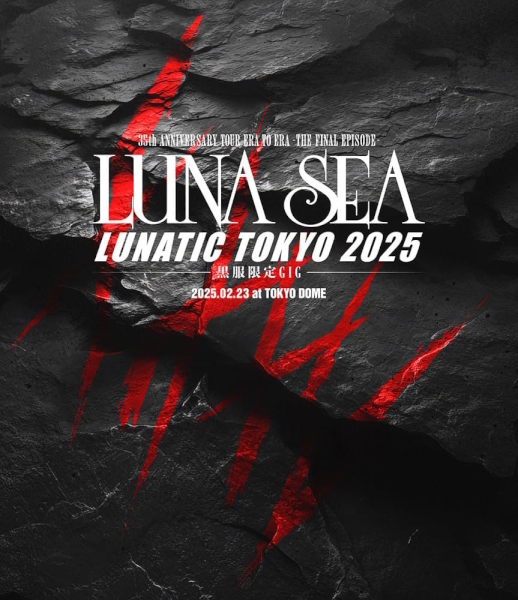 LUNATIC TOKYO 2025