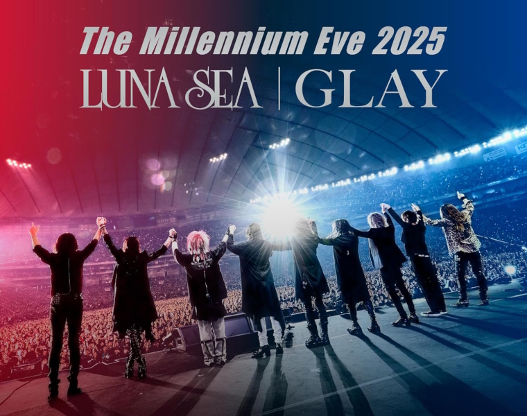 The Millennium Eve 2025