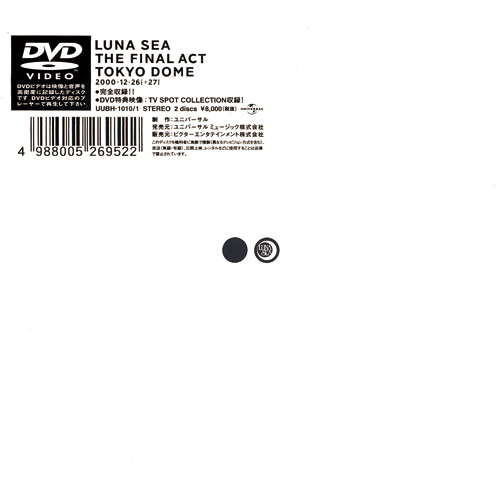 THE FINAL ACT TOKYO DOME DVD