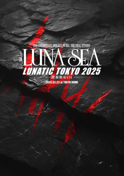 LUNATIC TOKYO 2025