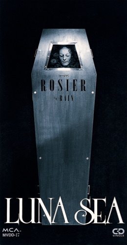 ROSIER 8cm