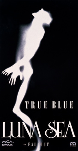 TRUE BLUE 8cm